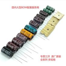 SANYO����  �NƬ�̑B���16v22uf   4x5  �NƬ늽����  ԭ�b��Ʒ