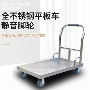 Thickened Stainless Steel Trolley Cart Folding Silent Cargo Flatbed Cart Kitchen Swivel Wheel Dolly