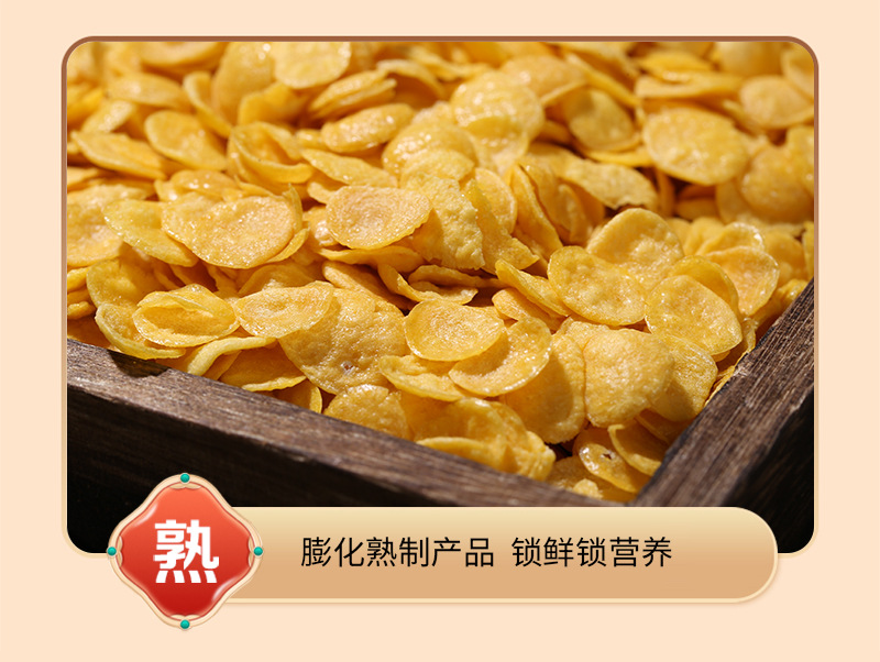 Puffed Corn Crisp Flakes Non-Fried Instant Cereal 500g Bulk Breakfast Snack with Yogurt in use