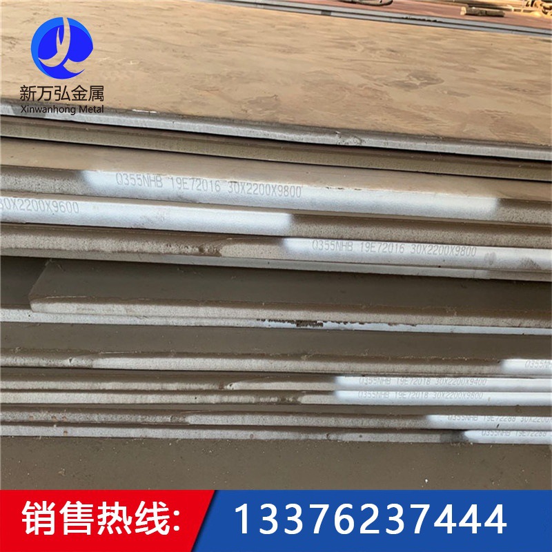 Shelf Q295NH Weather resistant steel plate gardens Scenery steel plate Retail cutting Q295nh Complete specifications