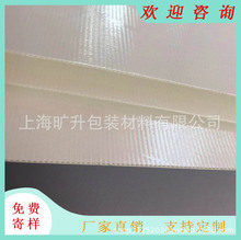 三层白色F瓦楞牛皮纸板 单面覆膜抗压强瓦楞纸板