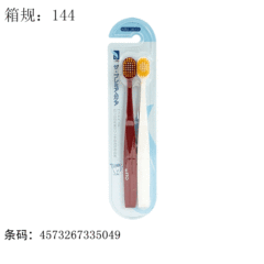 Japanese Import ITO Square Soft Bristle Adult Toothbrush Set of Two, Soft and Fine Bristles, Unisex Cleaning Toothbrush