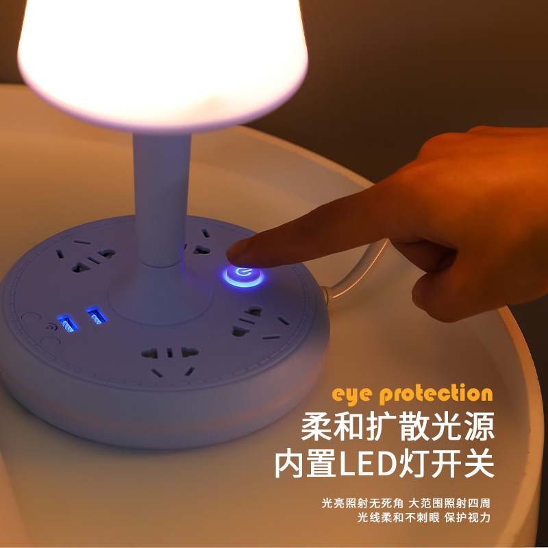 Creative Desktop Smart USB Socket Bedroom Eye Protection Table Lamp Simple and Fashionable LED Night Light Power Strip