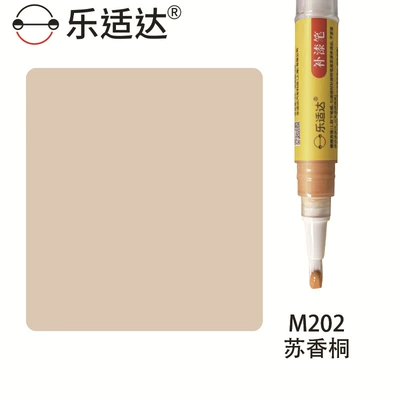 Avtomobil boya qələmləri | Wooden Furniture - su-xiangtong-m202