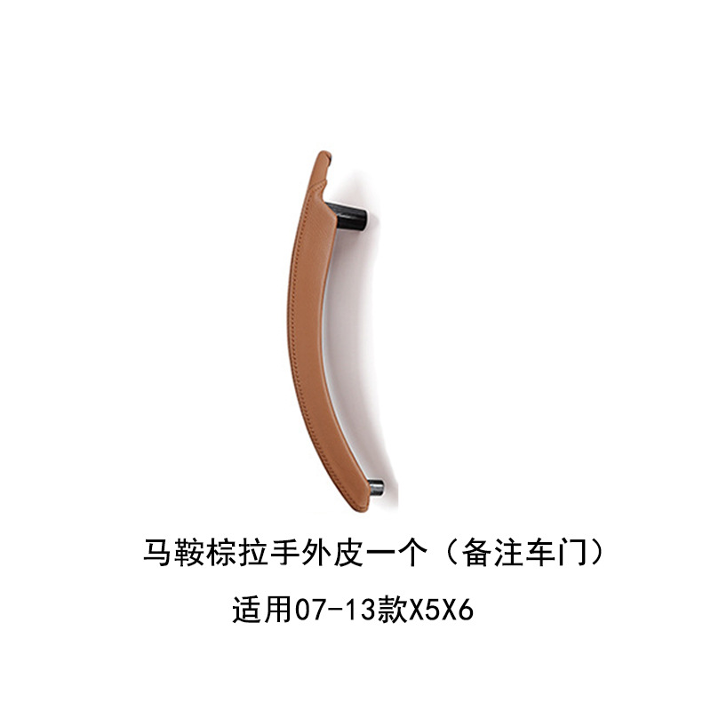 Armrest, handle, handle – BMW Handle Bracket Cover - one-saddle-brown-outer-cover-note-door