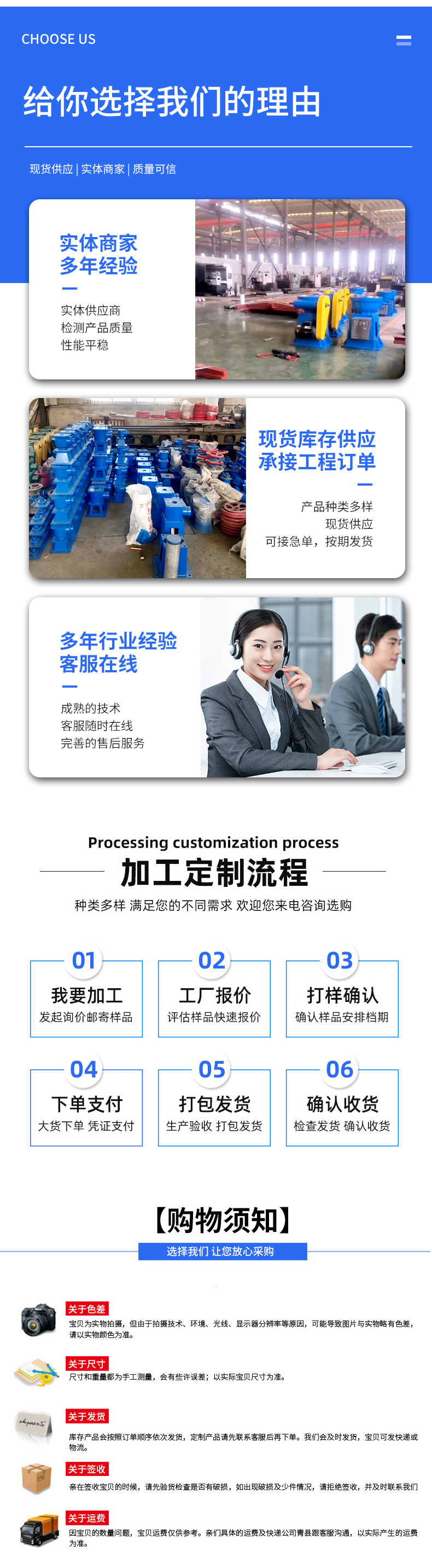 Задвижка Hebei Airlines HDPE модель 001