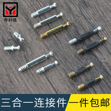 �Ҿ����Ӽ�����һƫ�������Թ���˿32/35/40mm�ܰ���������ܸ˽�