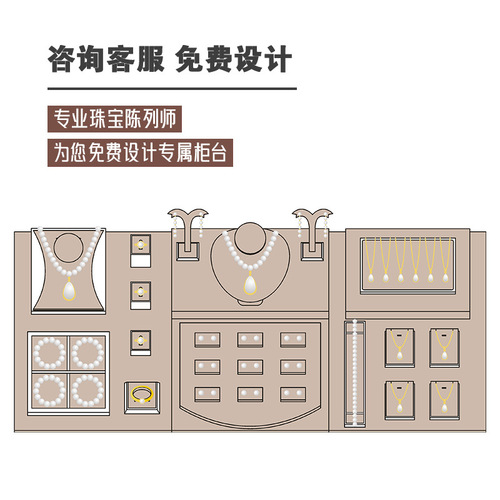 Jewelry tray jewelry display props earrings ring tray bracelet bracelet bracelet display tray necklace tray