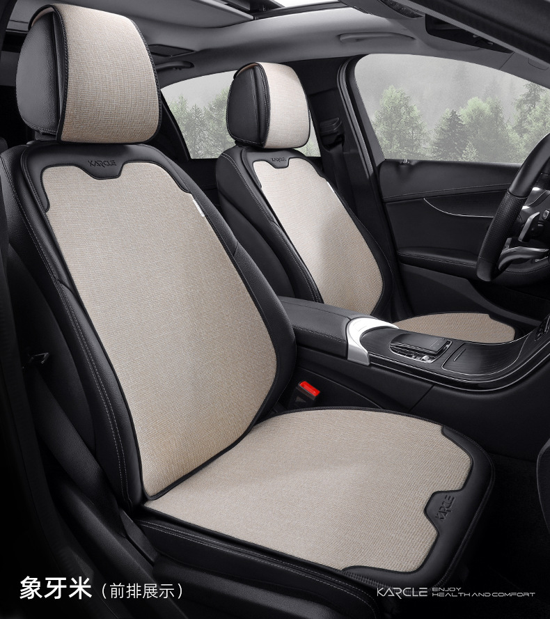 Car seat cushion four seasons Universal half pack car seat cover cotton linen business seat cushion Internet celebrity small waist seat cover generation hair