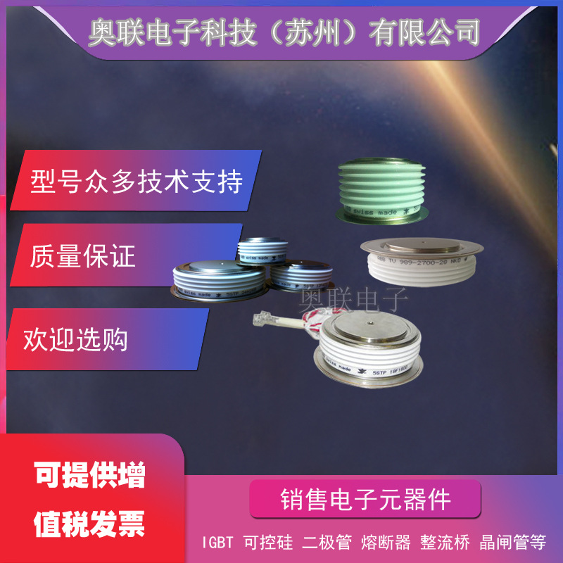 D806C-1010-18 5SDD38F2000 DV818-3800-20 5SDF16L4503模块