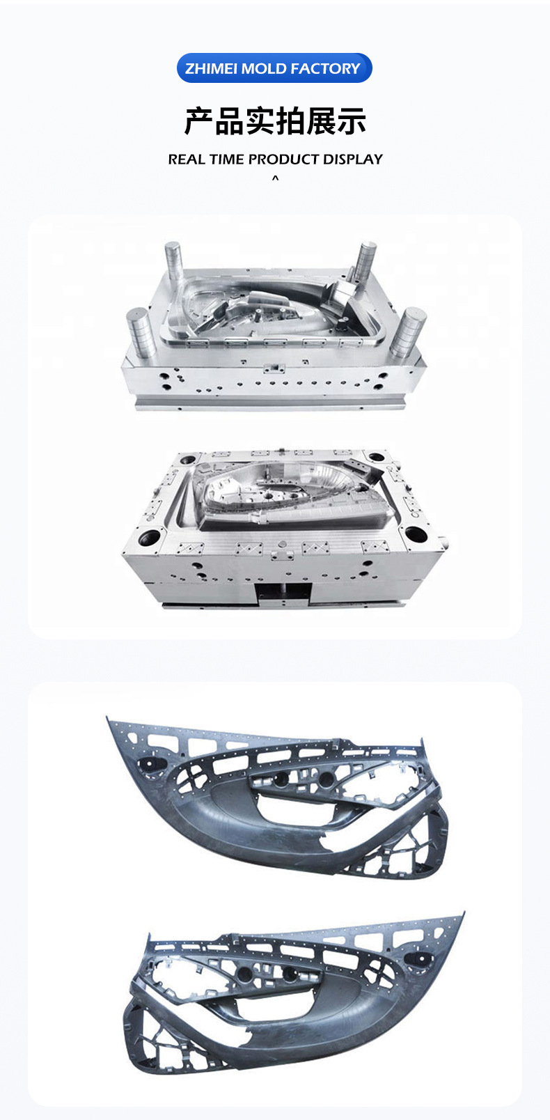 Oem Mold Manufacturing Custom Auto Parts Injection Mold Auto Parts Mold Car Door Panel Mold