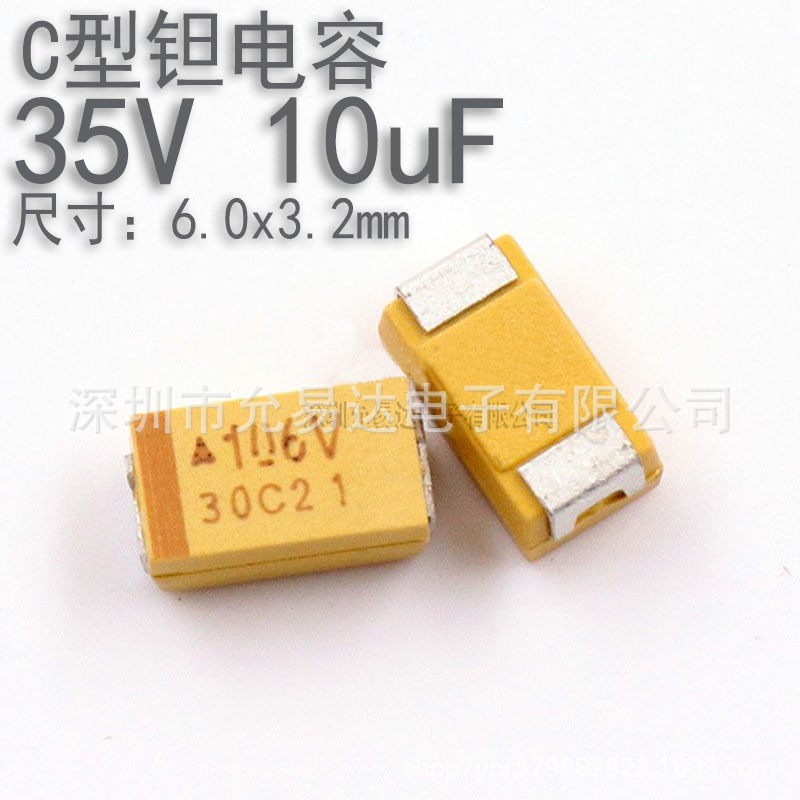 C型钽电容603235V 10uF 印104V