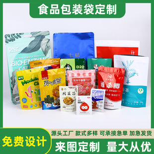 ����ʳƷ����������X�����ͺ������Է�����ΰ�߅���ʳƷ���b��