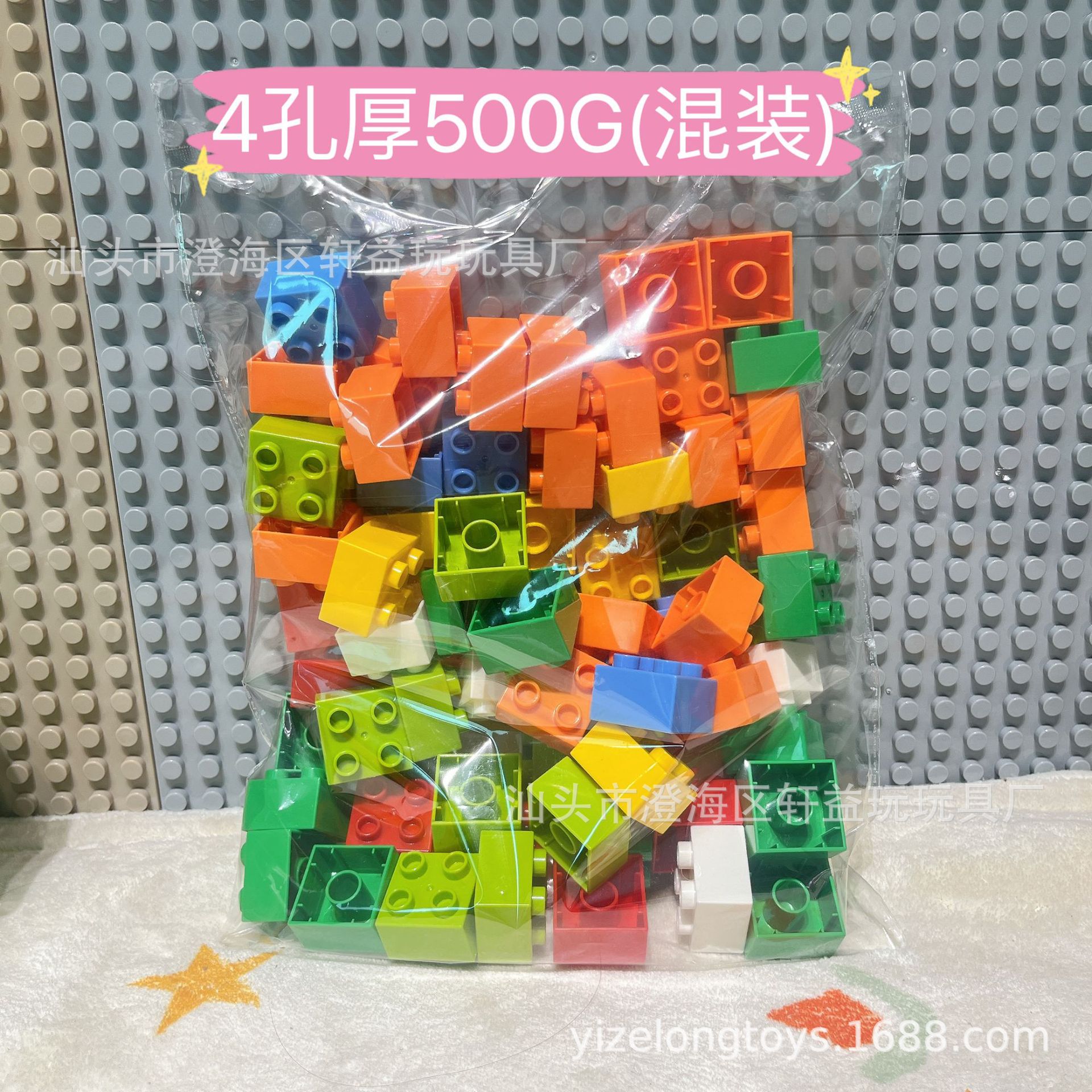 Bloques de construcción de partículas grandes para niños compatibles con Lego Montaje de bloques de construcción creativos para bebés Variedad de 3 años 6 juguetes educativos para niños y niñas