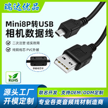 mini8P���a���C΢�η�ƽ��Ӳ�P��늾��m�ü����῵�����ݔ������