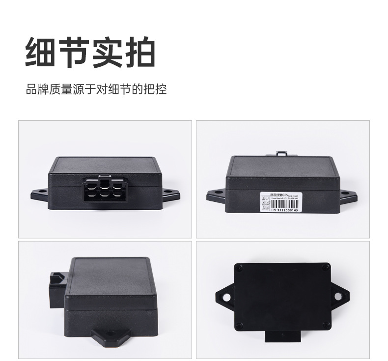 Acc Switch Gps Beidou Locator 920-4G-Sa Full-Mode Satellite Positioning Dual Ip Dual Protocol Factory Wholesale