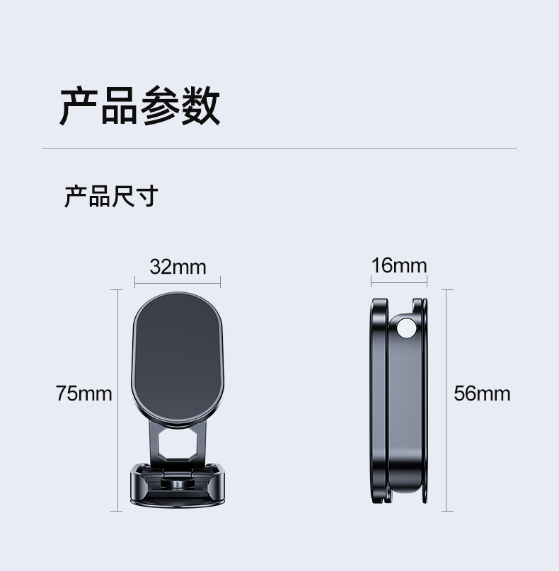 手機支架_16.jpg