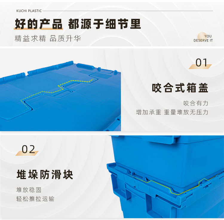 A系斜插箱·详情页_06