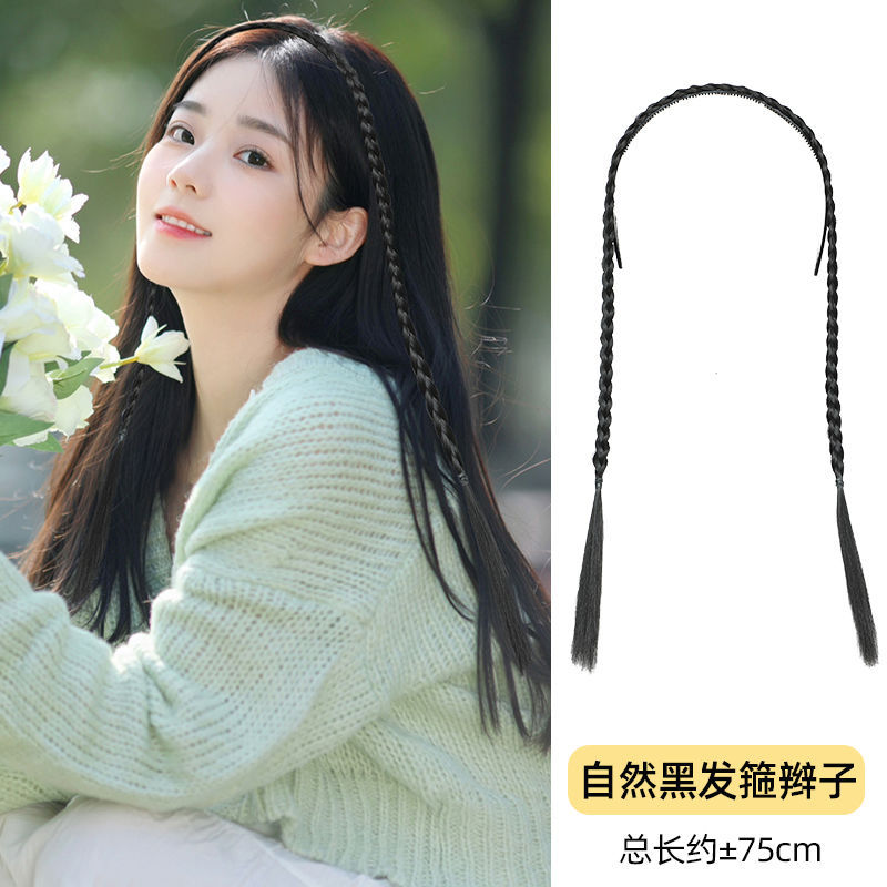 Banda para el cabello diadema Internet celebridad cuerda de color trenza sucia forma de cabello trenzado invisible banda para el cabello sin costuras accesorios para el cabello estilo étnico tocado