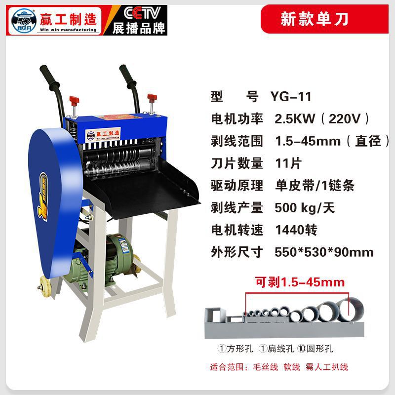 잉공 저렴한 단일 블레이드-2.5 모터