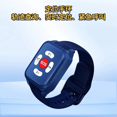 GPS Locator Tracking, Anti-Lost, One-Touch Sos Call