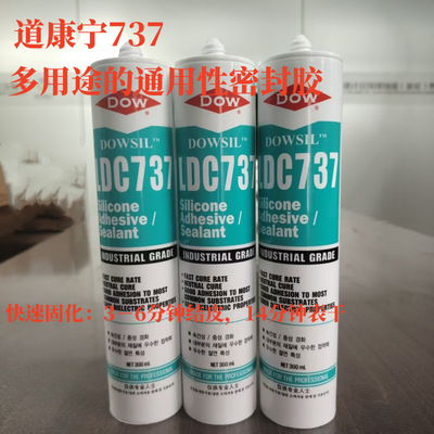 Tao Xidao Kangning 737 the republic of korea Solidify neutral Silicone sealant High and low temperature Glass silica gel High temperature resistance