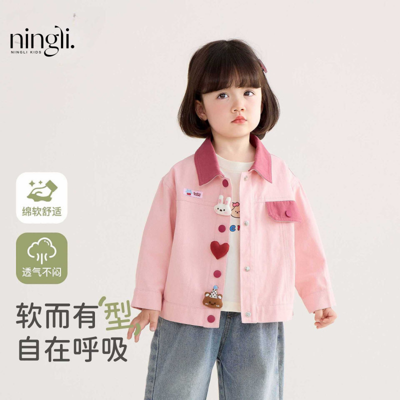 柠里女童外套春秋款新款小女孩宝宝秋季早秋上衣小童儿童秋装跨境|undefined