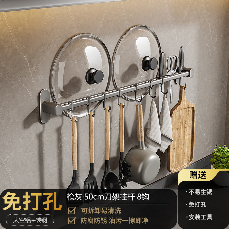 銃灰厨房物置棚穴なし調味料壁掛け式刀棚家庭用品大全多機能収納棚|undefined