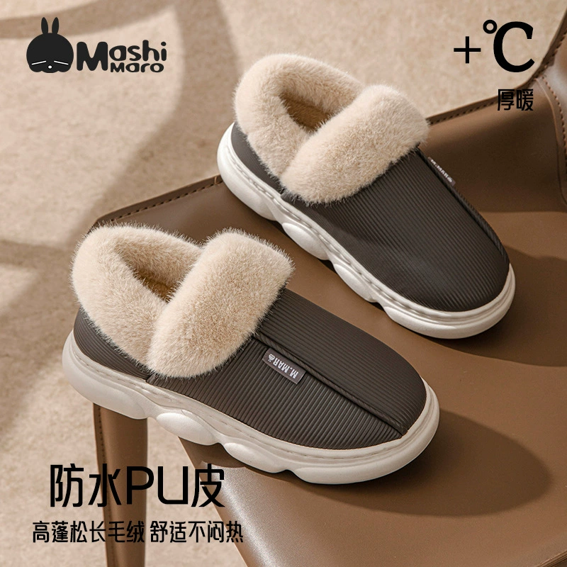 Хулиганские кроличьи сумки и хлопчатобумажные тапочки, чтобы помочь женщинам зимой