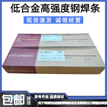 �\����ͺϽ�䓺��lJ857CrNi/JQ-J107Cr/D212/D322/D397̼䓺��l