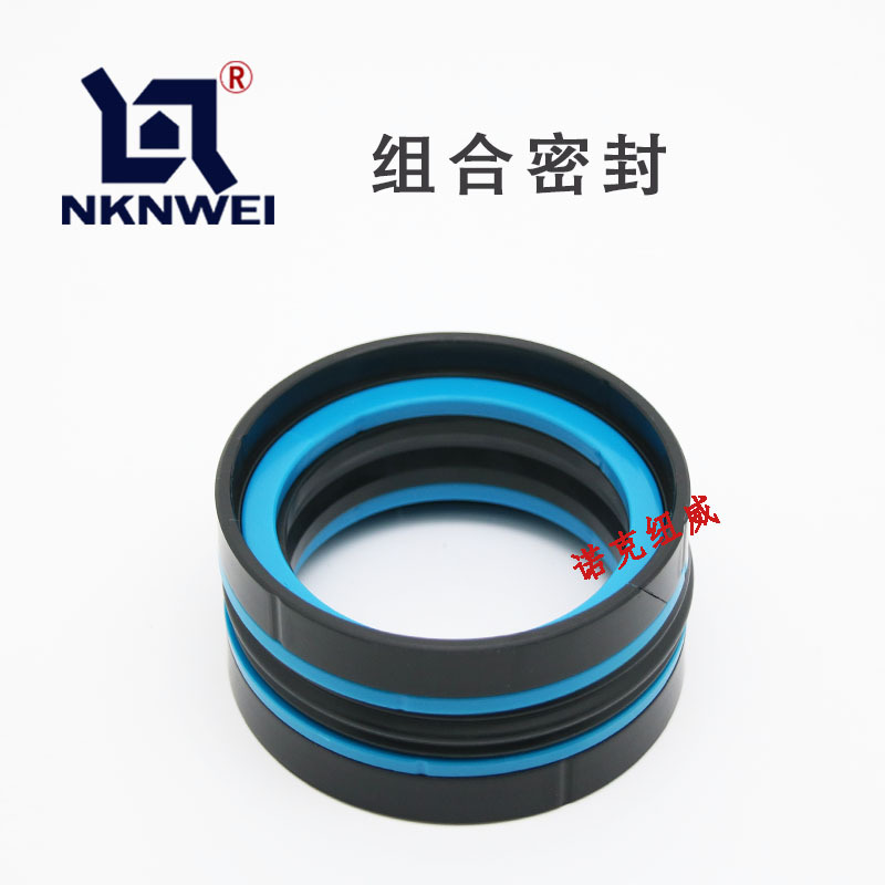 KDAS型组合密封圈 轴用液压油缸油封 活塞孔用密封件双作用密封件