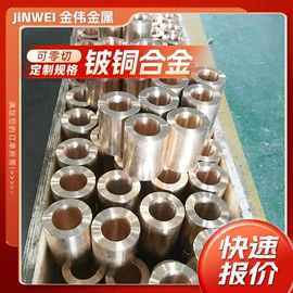 不锈钢无缝管;不锈钢圆管;铜合金