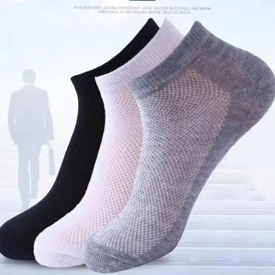 Men's Socks Mesh Spring and Summer Thin Sweat-Absorbing Breathable Business Socks Men's Casual Low-Top Shallow-Top Boat Socks Invisible Socks Men's Socks Mesh Spring and Summer Thin Sweat-Absorbing Breathable Business Socks Men's Casual Low-Top Shallow-Top Boat Socks Invisible Socks