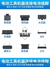 12V16V21V25V늄Ӱ_P_ˇ늳늄ӹ