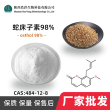 ߴ 98% ЧҺɫV(HPLC) ߴȡCAS:484-12-8