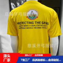 �����_26���x�e������ӡˢ���^��logo���ƈA�I���䌒�ɰ��͈F�w��