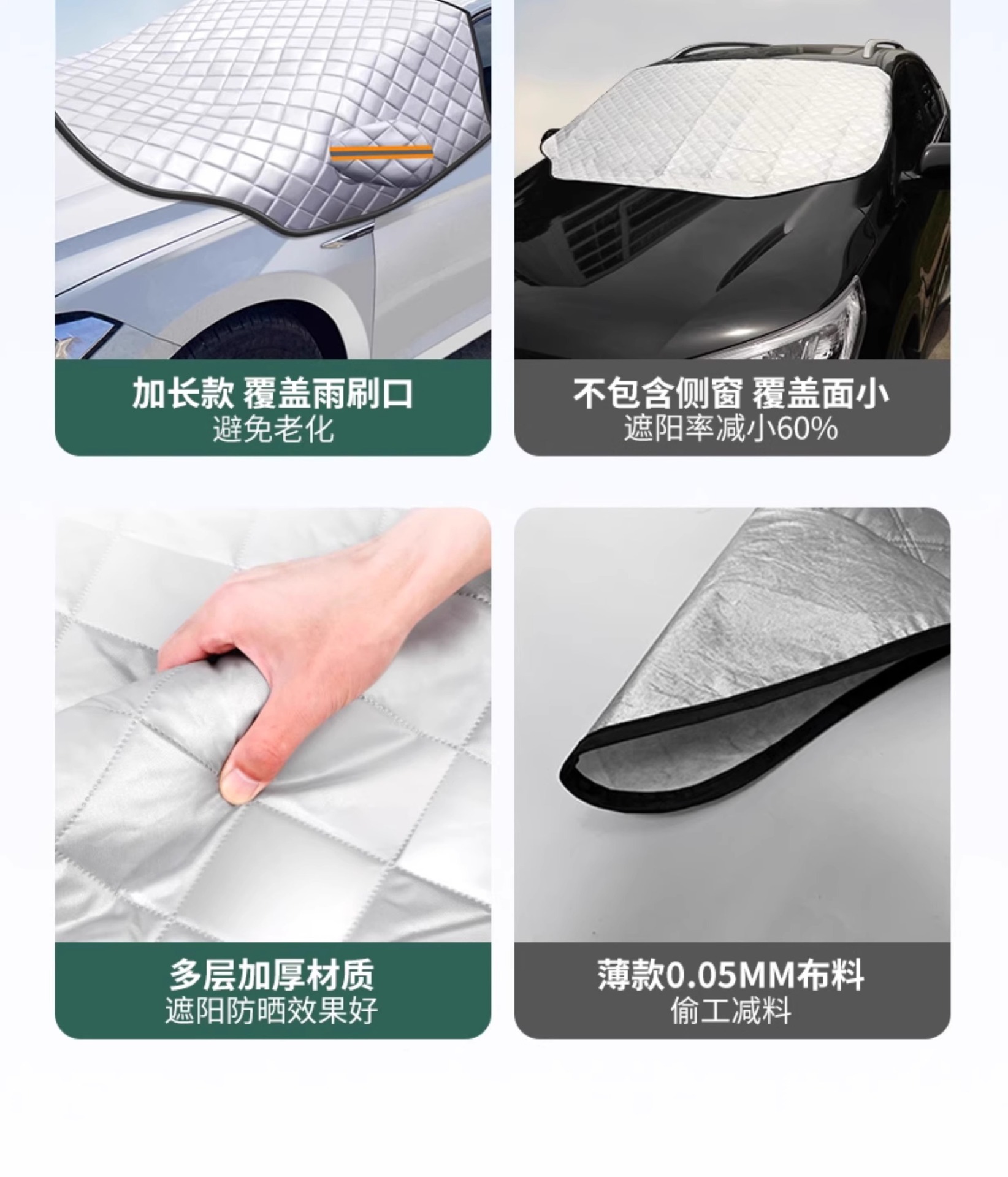 Suitable for car snow cover winter front windshield antifreeze and frost artifact Wuling car jacket snow thickening