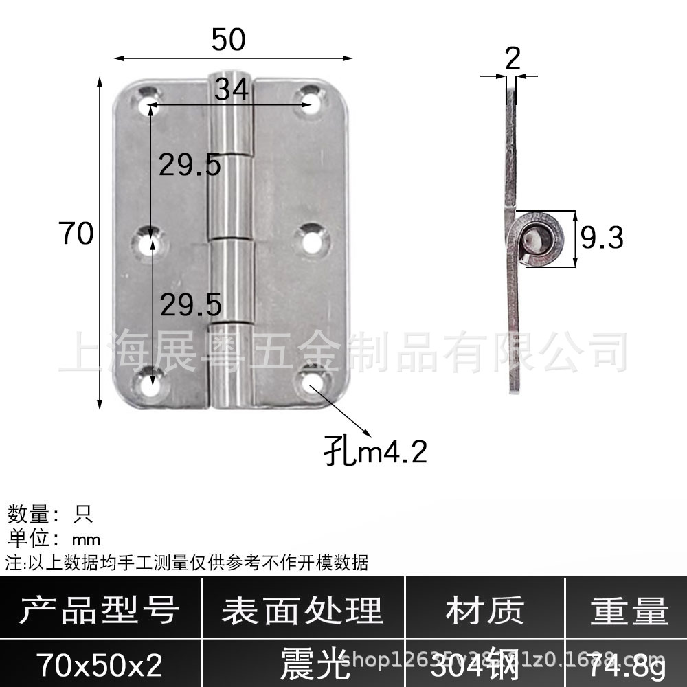 AW / Anwang 304 acero inoxidable estampado bisagra puerta del gabinete puerta de madera bisagra plana