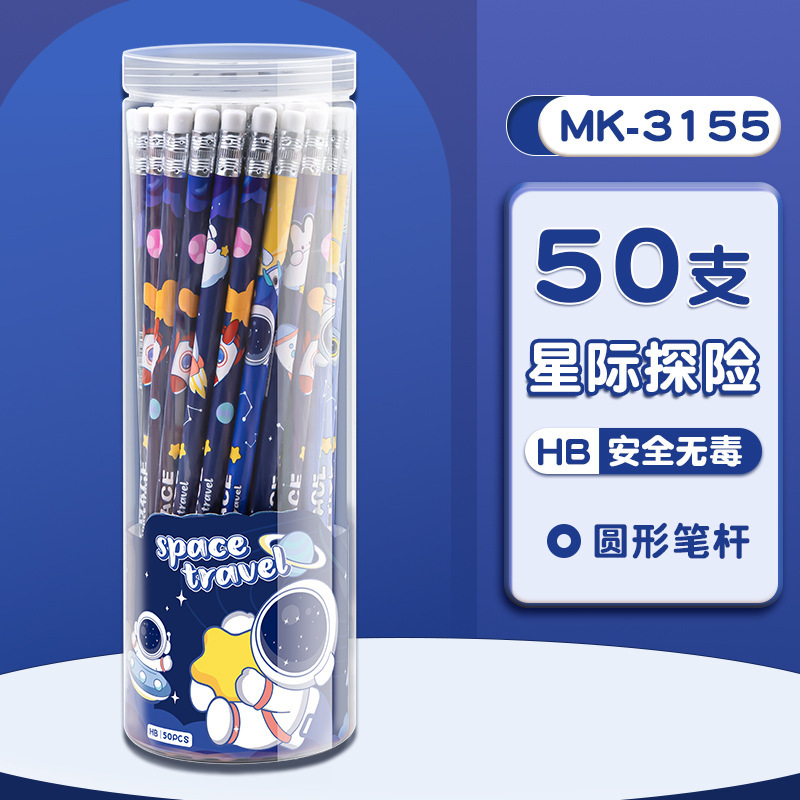 卡通铅笔卡皮巴拉铅笔小学生HB铅笔带橡皮擦文具礼盒学生必备文具|undefined
