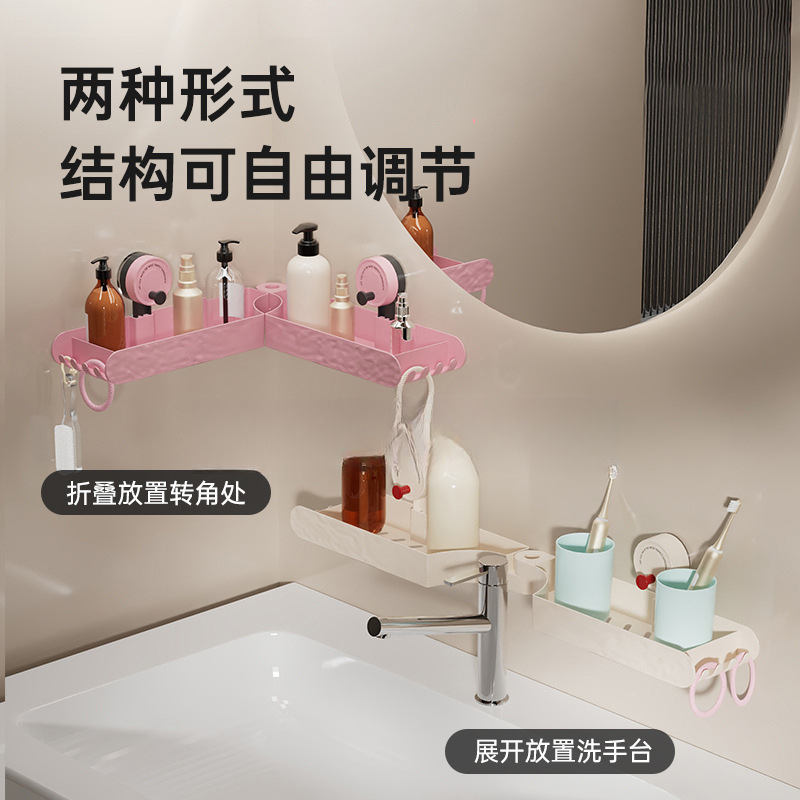 打孔龙头免上方化妆品收纳架浴室壁挂风水吸盘置物洗漱台盒奶油包|undefined