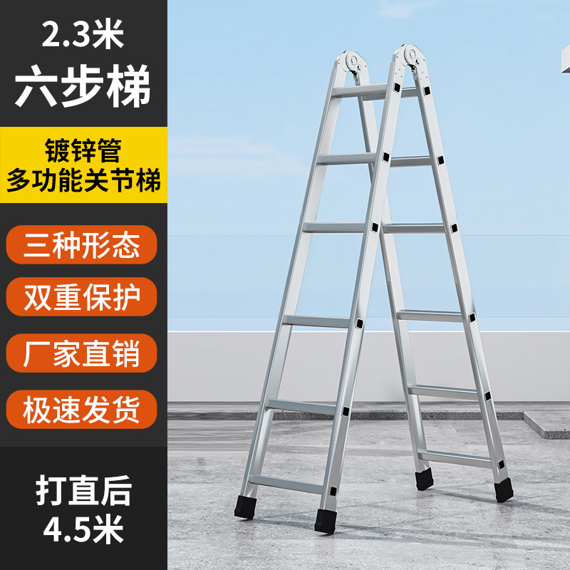 Escalera Tubería galvanizada para exteriores Espesar Escalera en espiga de articulación portátil multifuncional Escalera móvil Escalera de escalada