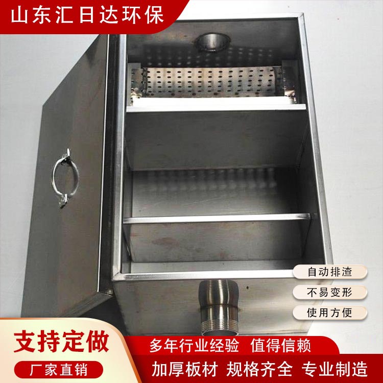油水分离机隔油池除油机厨房垃圾废水隔油除渣一体化处理设备高效