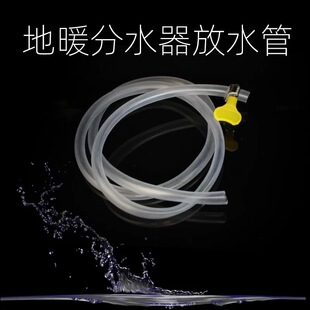 ?��ů��ˮ�ܷ�ˮ��ů��؟��ˮ�Ś��y���ӷŚ��y��ˮܛ�ܼ�����