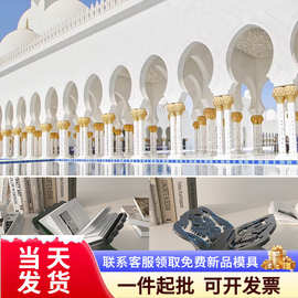 中东书架模具DIY水晶滴胶模具琴谱架展示桌面简约看书阅读器硅胶