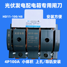 HD11F-100/48^Ԅغl䌣øx_Pl4P100A