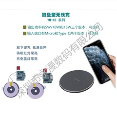 ダブルコイル無線充電YM-K8互換5w/7.5w/10w/15w無線充電pcbaボード