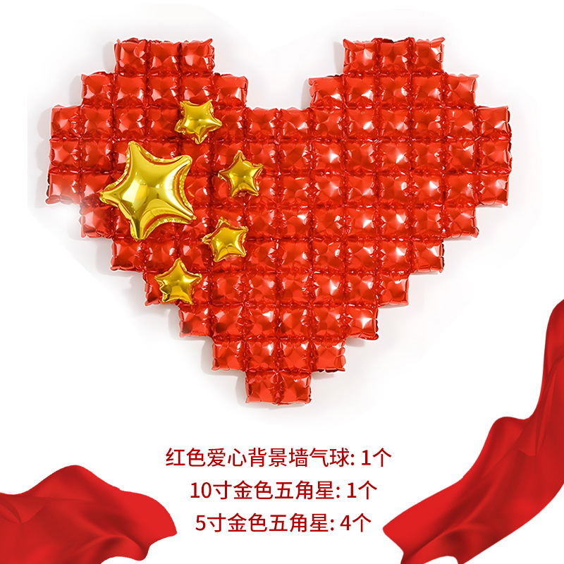 National day set 2 (contact customer service to buy one individually)