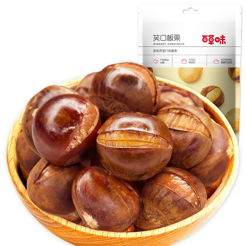 百草味笑口板栗120g箱规80板栗休闲小吃即食熟甘栗带壳毛栗仁零食