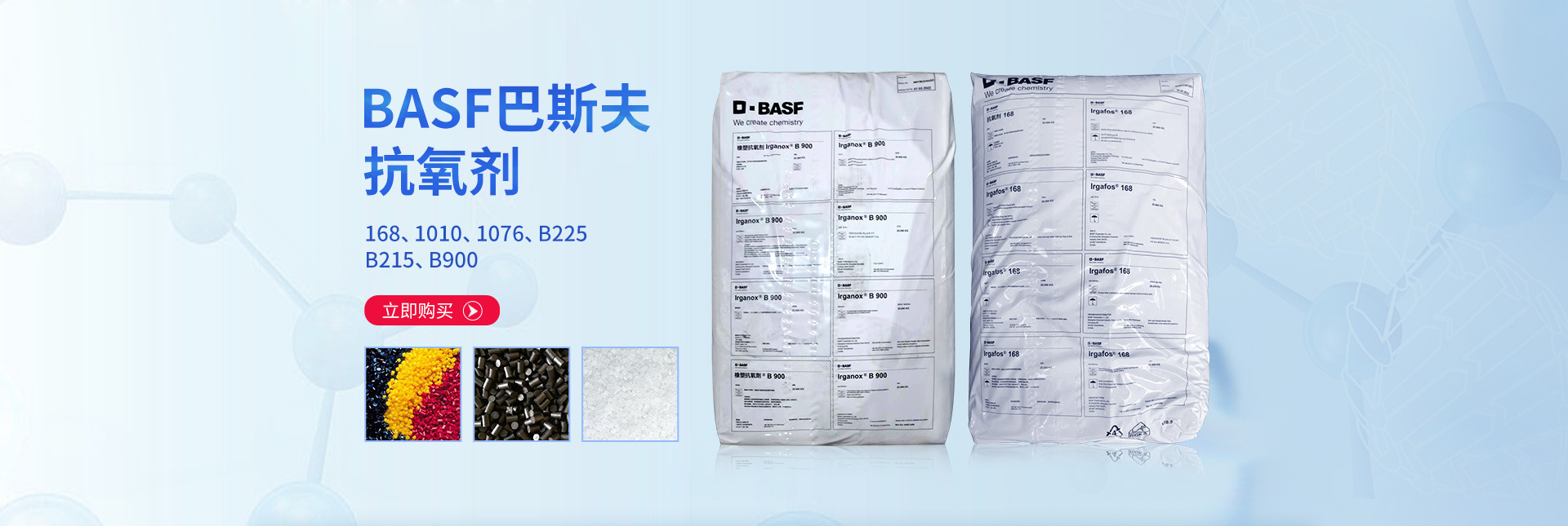 原装优质钛白粉系列