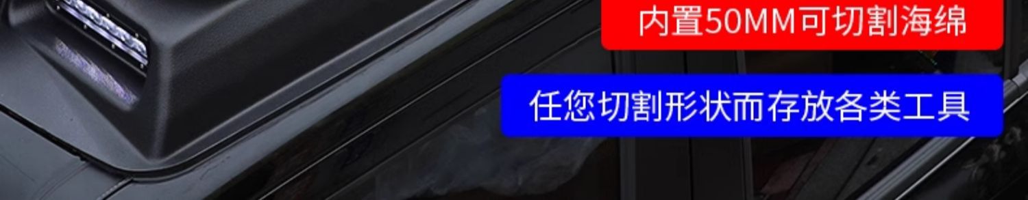 Tank 300 Roof Expansion Equipment Box Outdoor Off-Road Tank 400/500 Roof Box 45L Large Capacity Storage